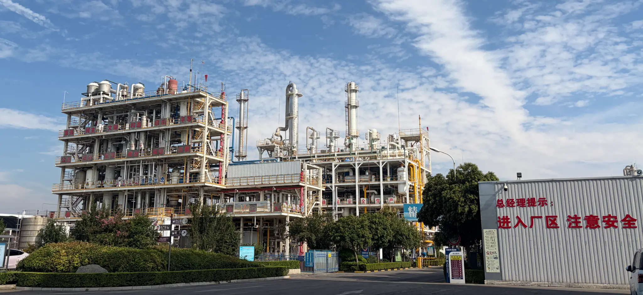 NEM production unit supporting factory-direct supply coordination